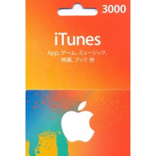 日本 3000YEN Apple iTunes Gift Card 禮物卡